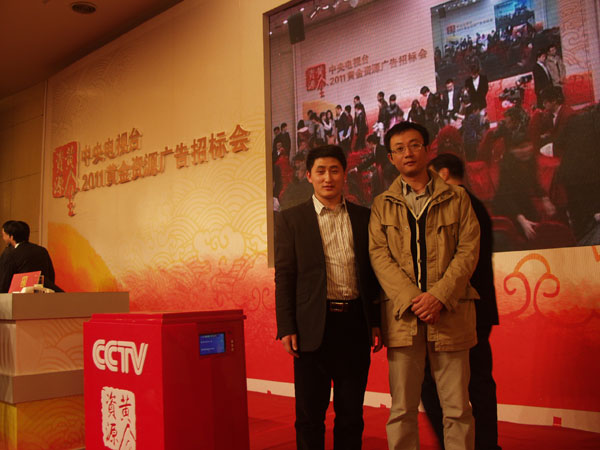 风暴娱乐官方网站配图